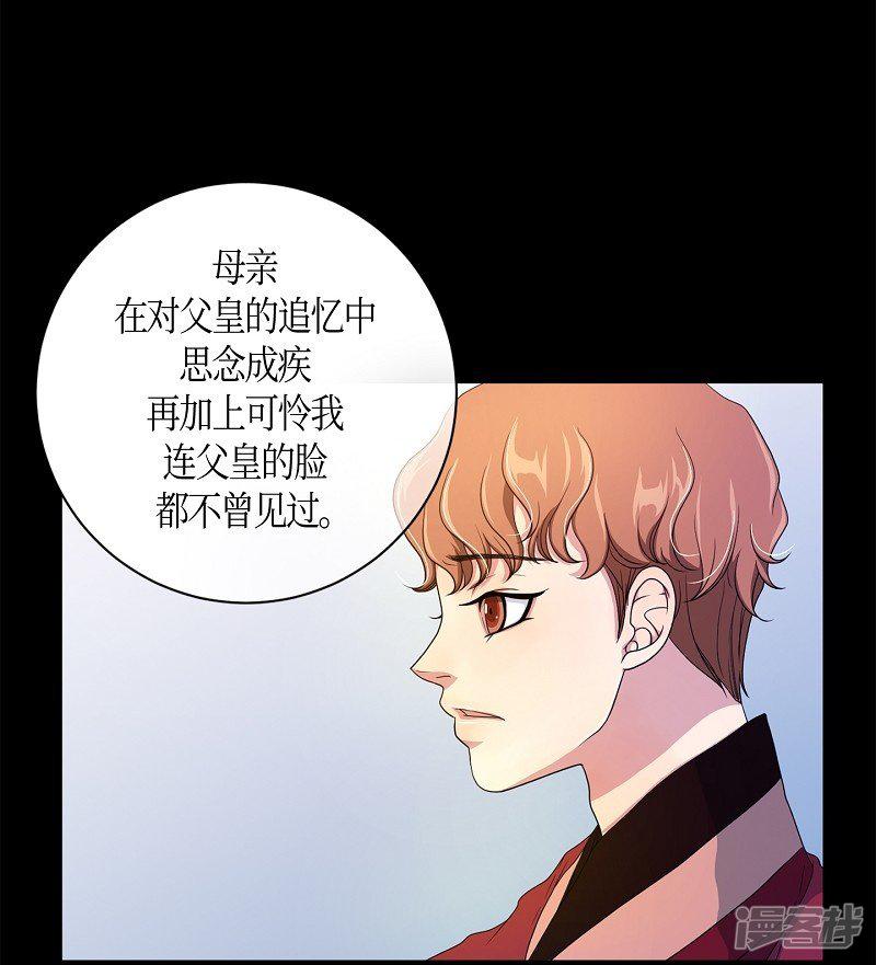 第36话 木莲1-46