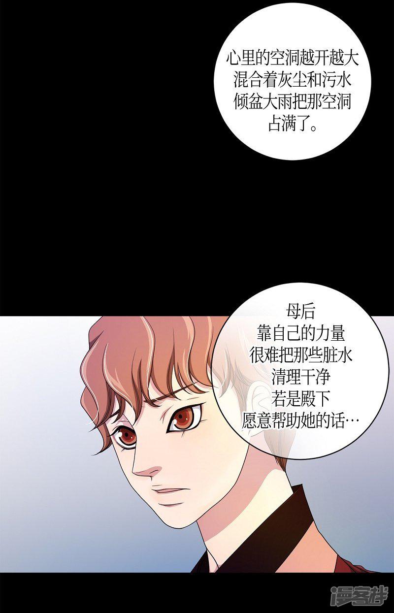 第36话 木莲1-47