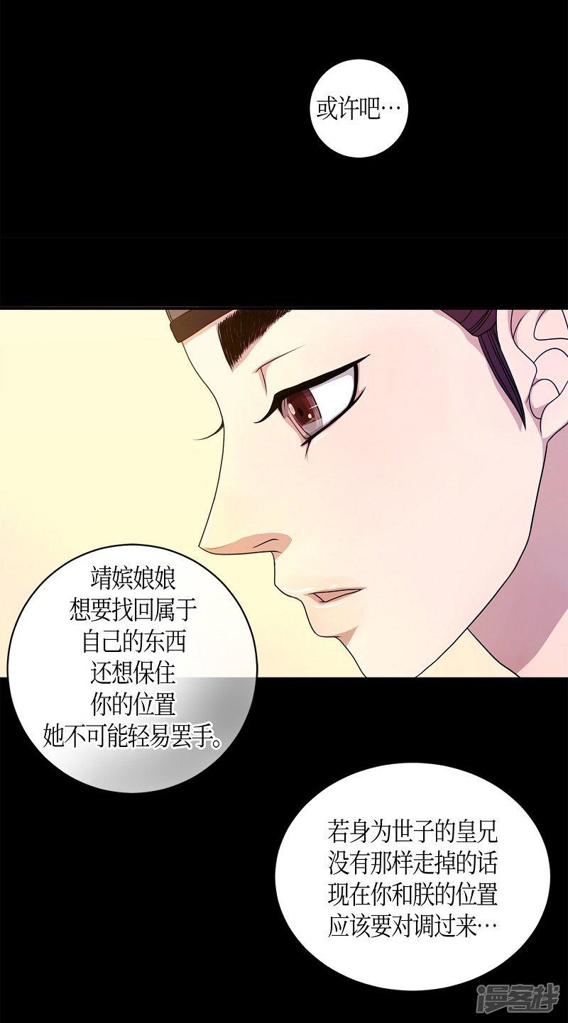 第36话 木莲1-48