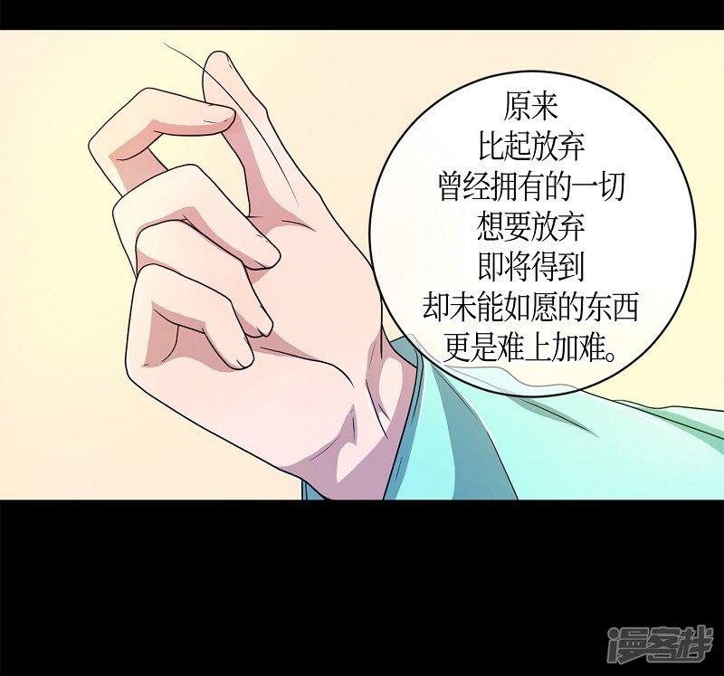 第36话 木莲1-49