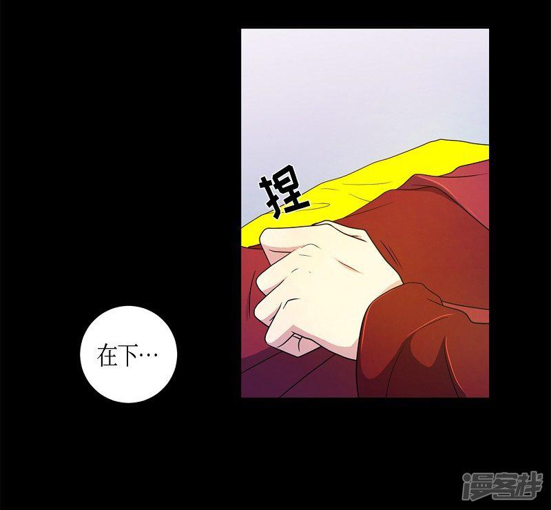 第36话 木莲1-51