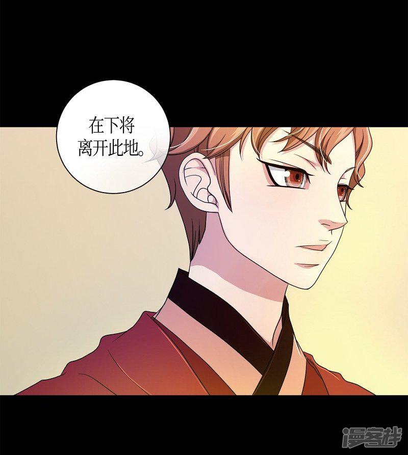 第36话 木莲1-52