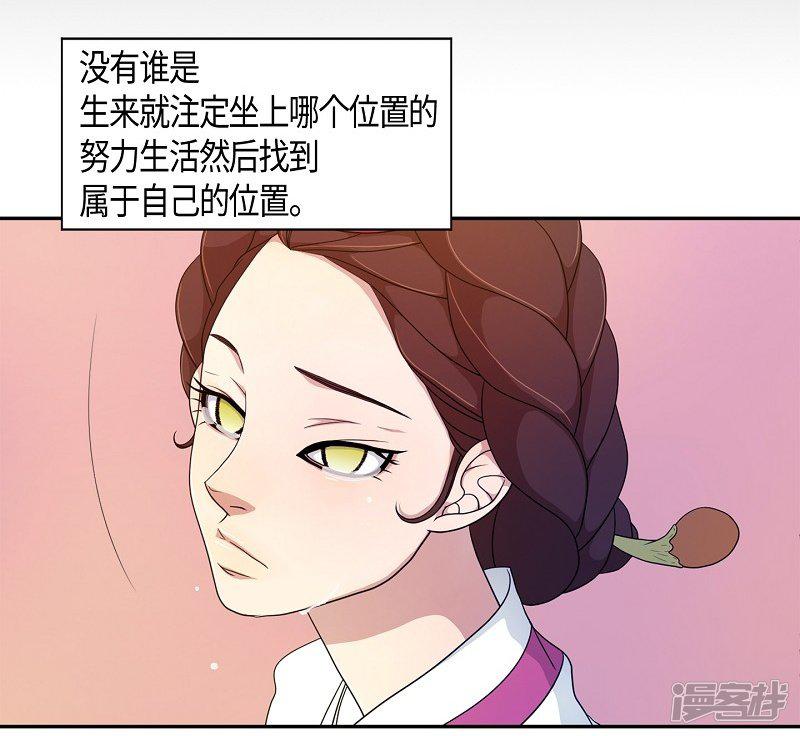 第36话 木莲1-55