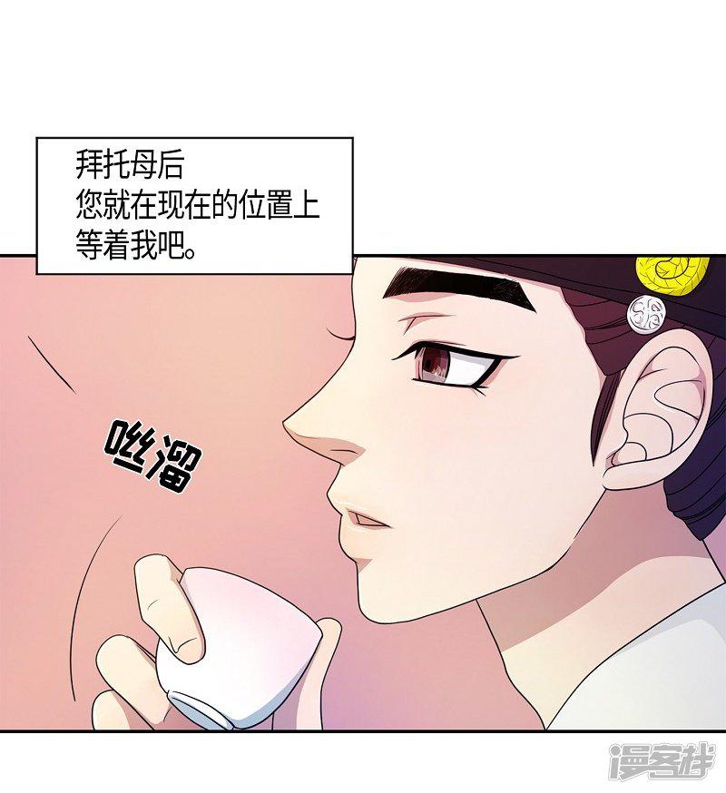 第36话 木莲1-57