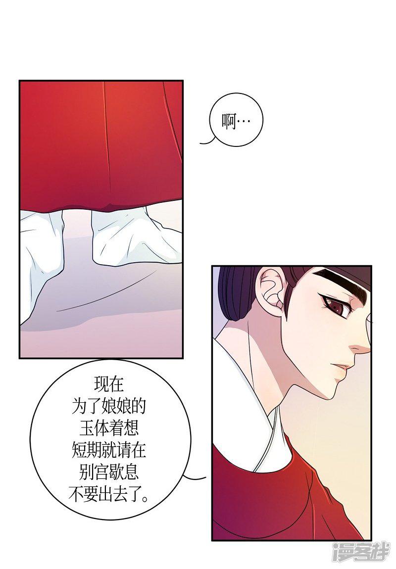 第36话 木莲1-61