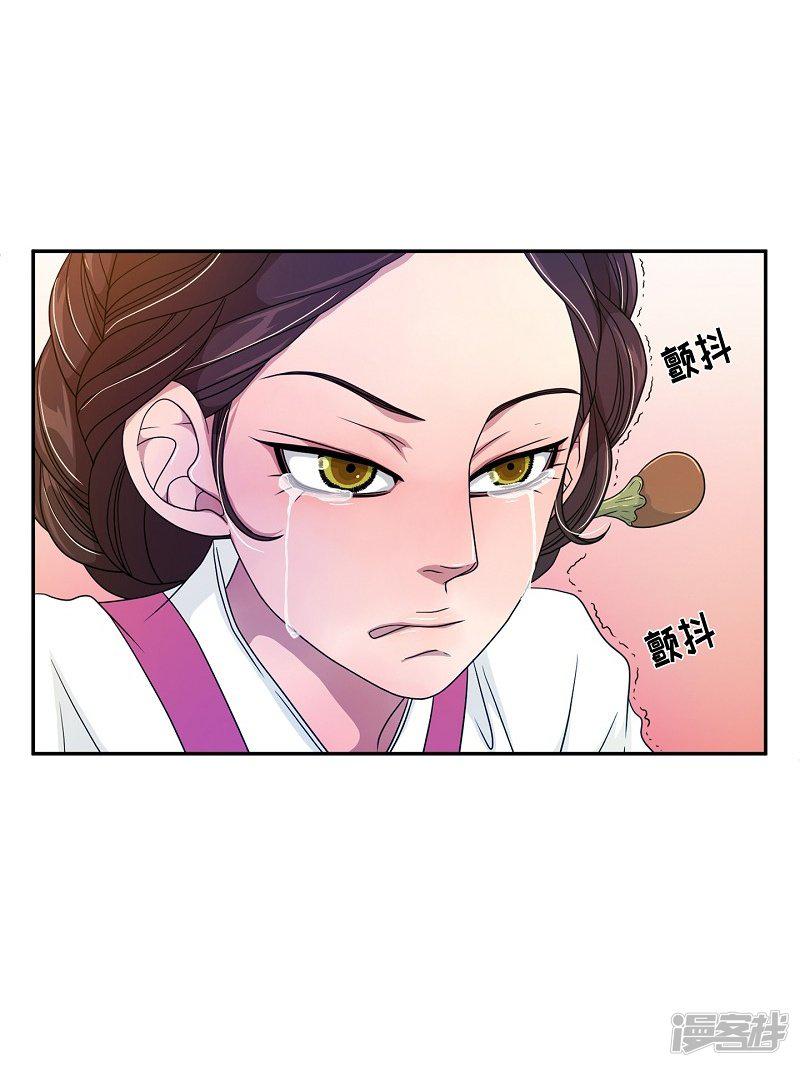 第36话 木莲1-63