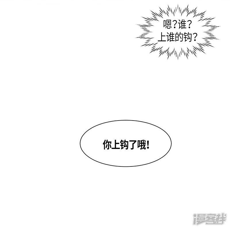 第37话 木莲2-10