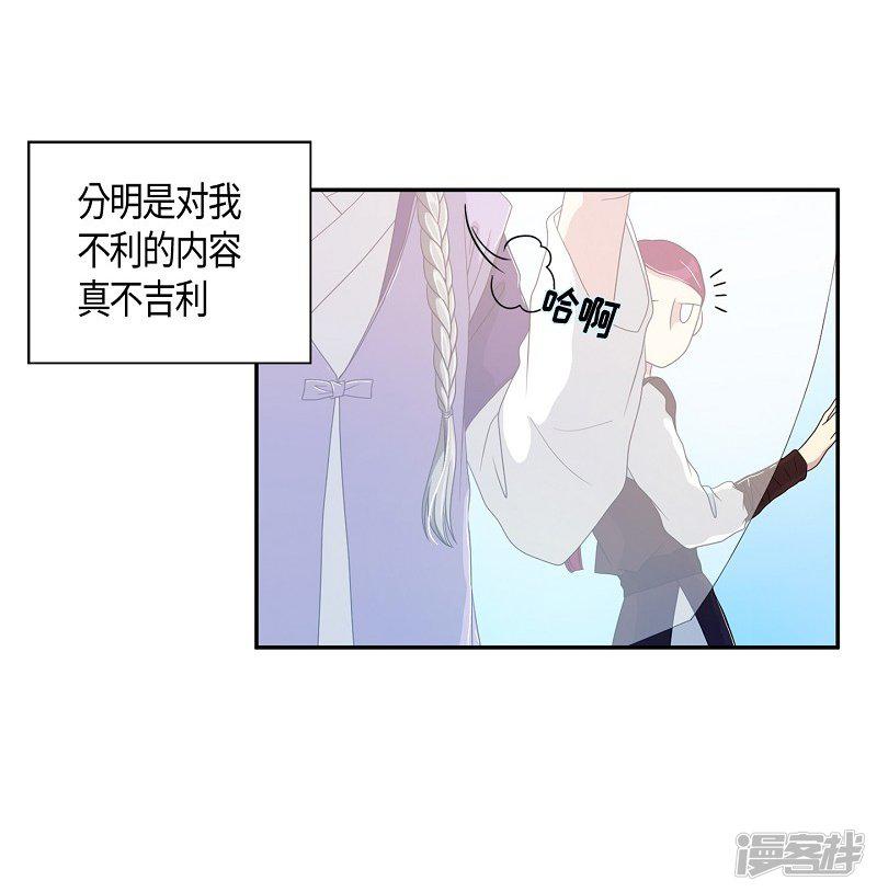 第37话 木莲2-13