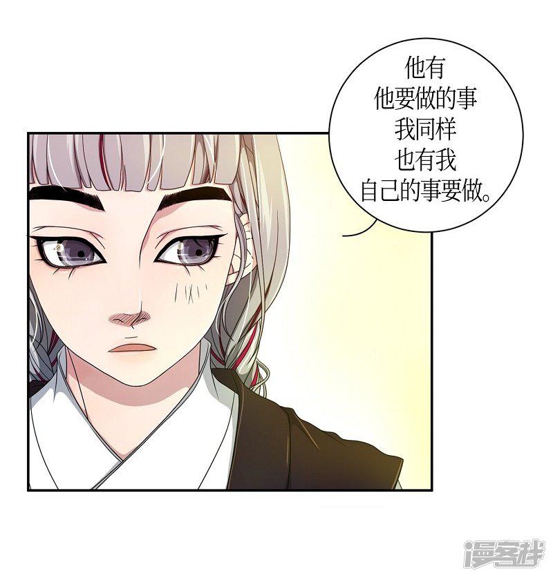 第37话 木莲2-46