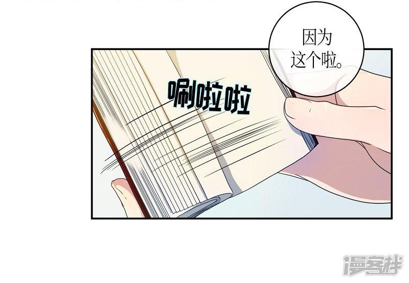 第38话 木莲3-6