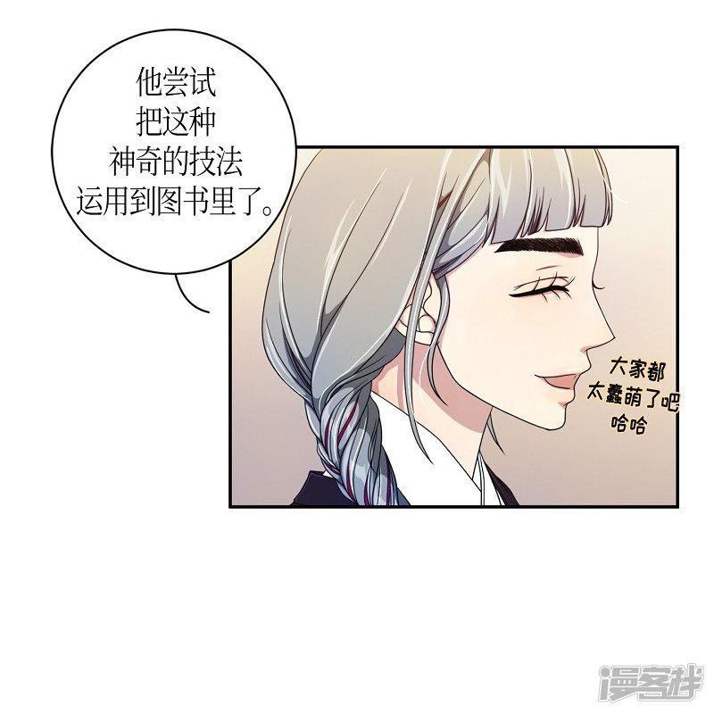 第38话 木莲3-11