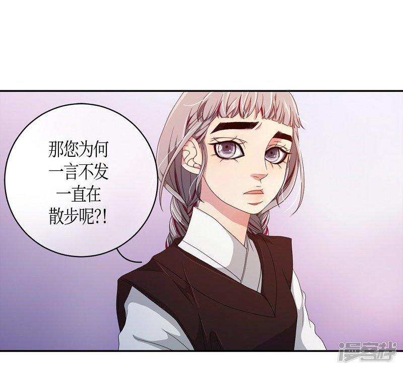 第38话 木莲3-60