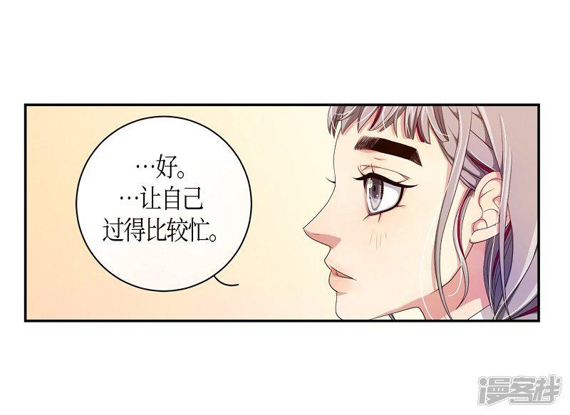 第38话 木莲3-66