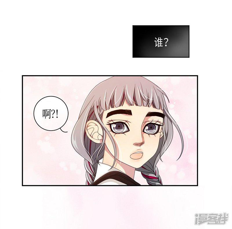 第38话 木莲3-69