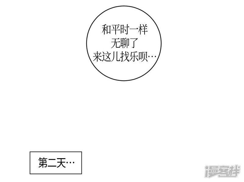 第39话 木莲4-34