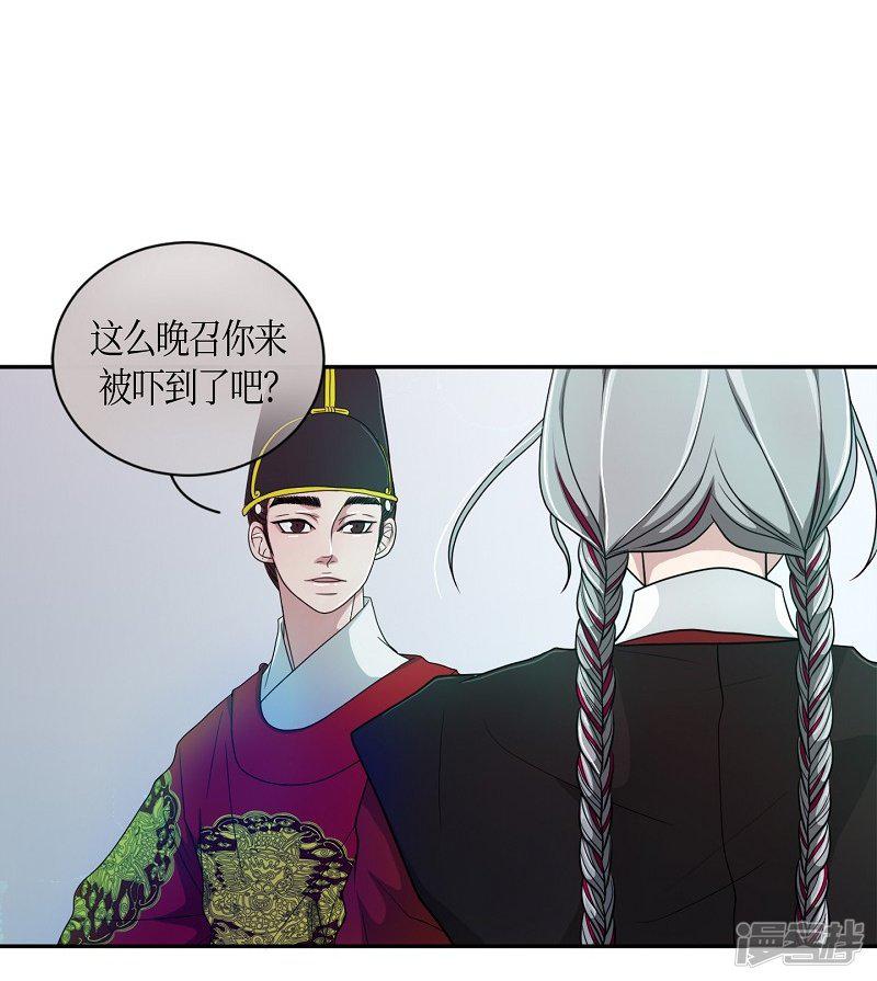 第39话 木莲4-42