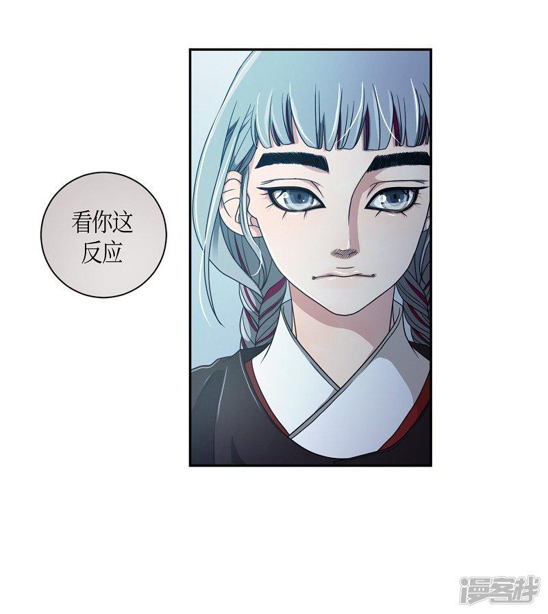 第39话 木莲4-48