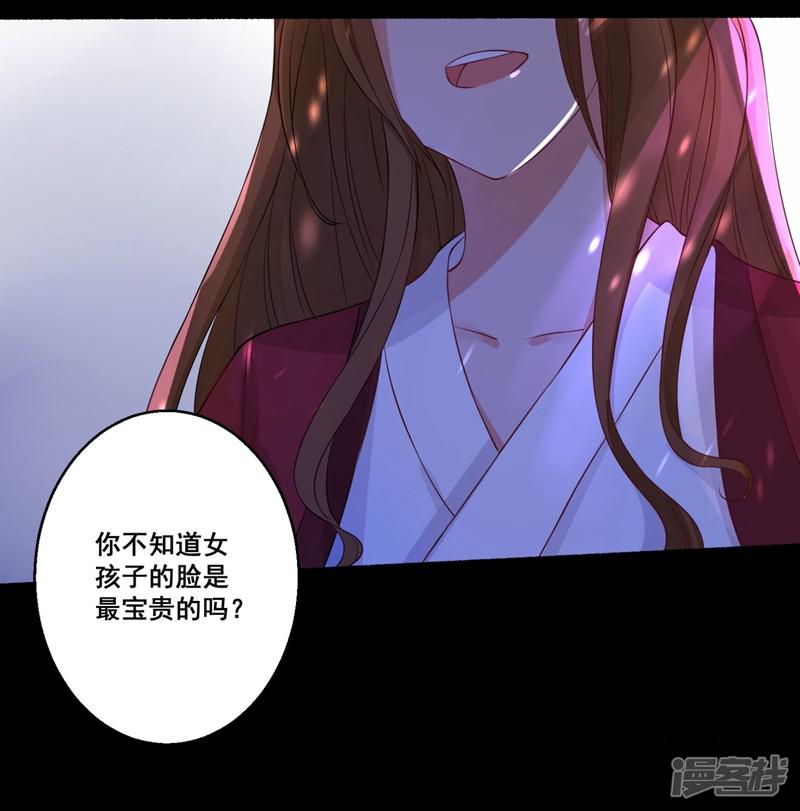 第30话 女孩的脸怎么&hellip;&hellip;-9