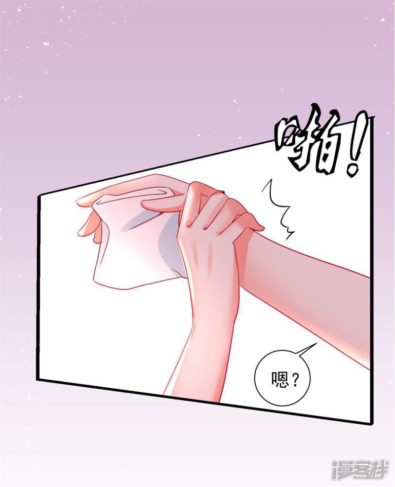 第41话 醉酒闹事-6