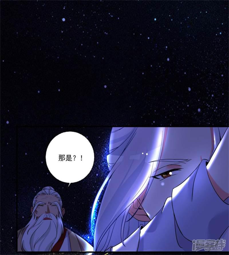 第46话 月老是萝莉控？-20