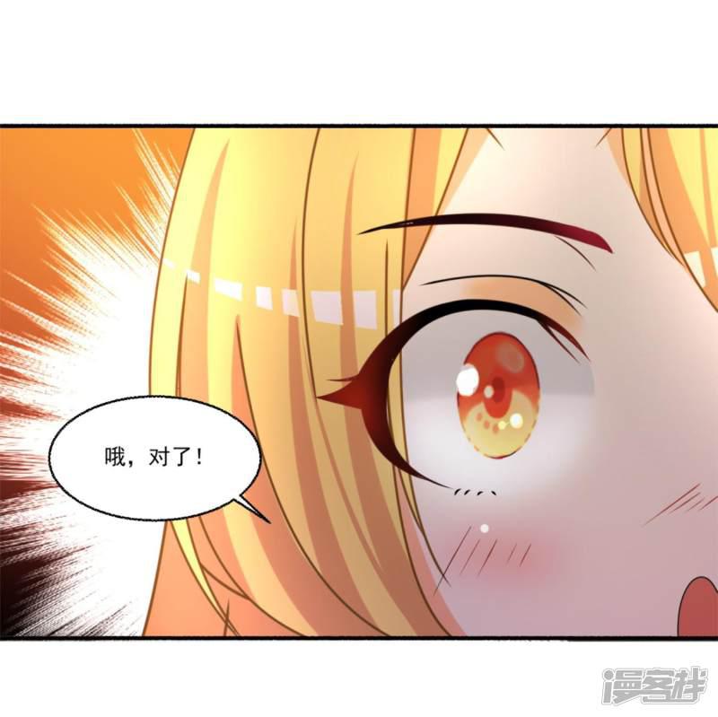 第47话 赤诚之心-6