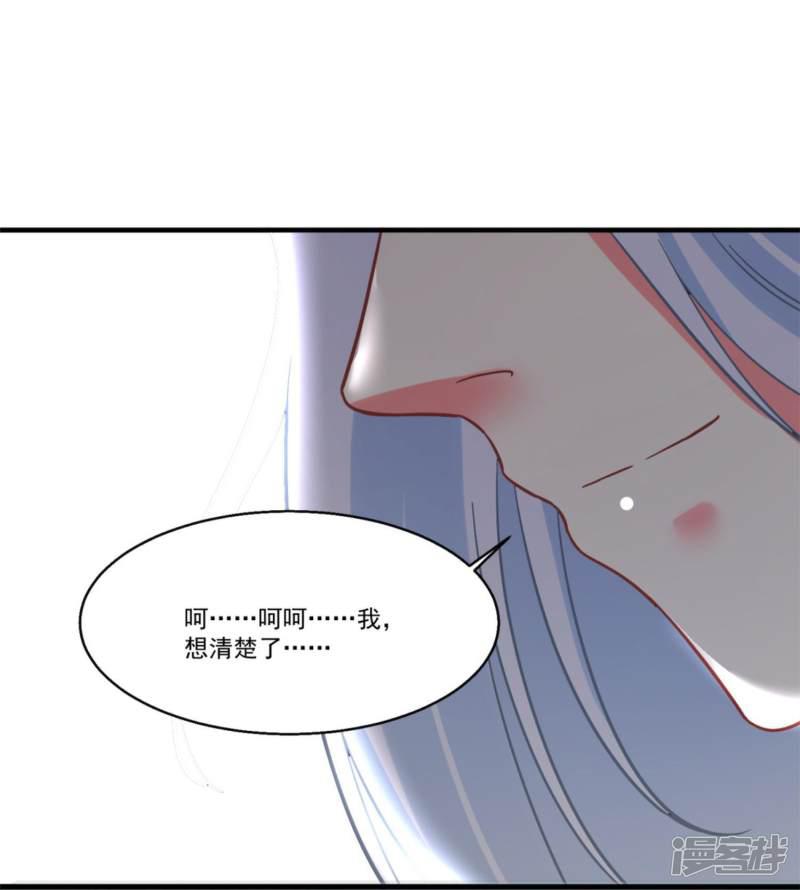 第48话 情结难过-4