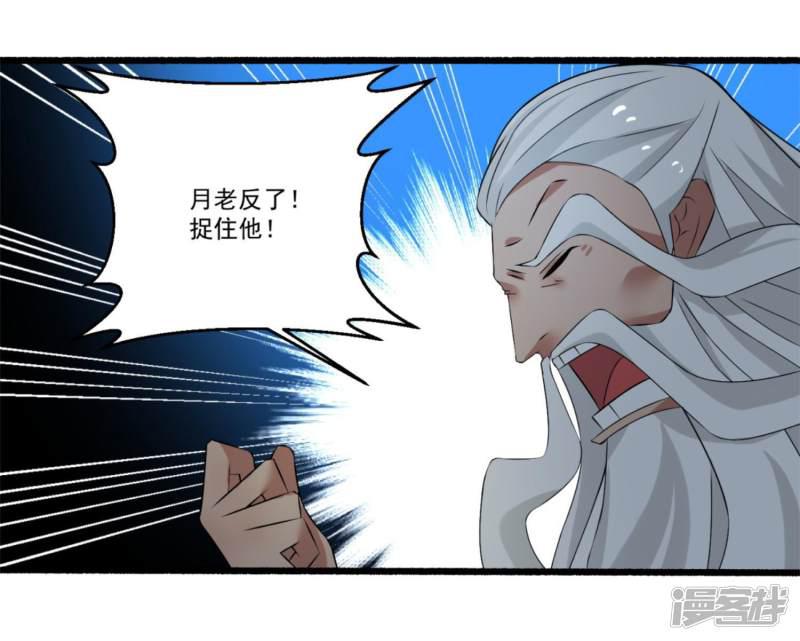 第48话 情结难过-8