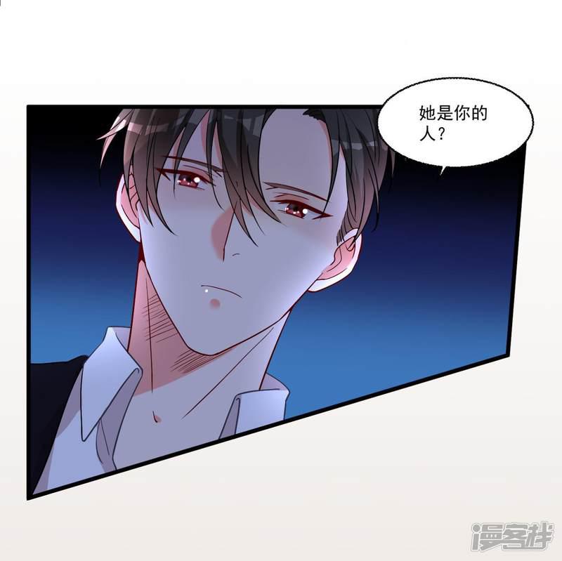 第53话 手忙脚乱的约会-1