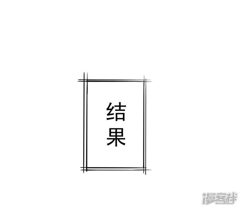 第57话 多谢款待-9