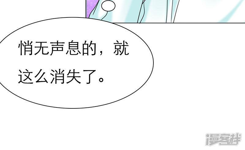 第64话 言之晴的生日-8