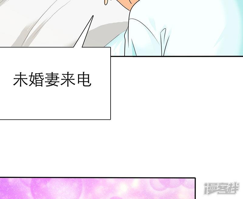 第64话 言之晴的生日-10