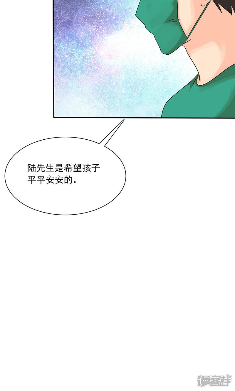 第76话 剖腹产-13