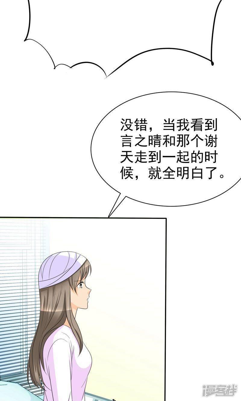 第91话 尘昔的故事-10