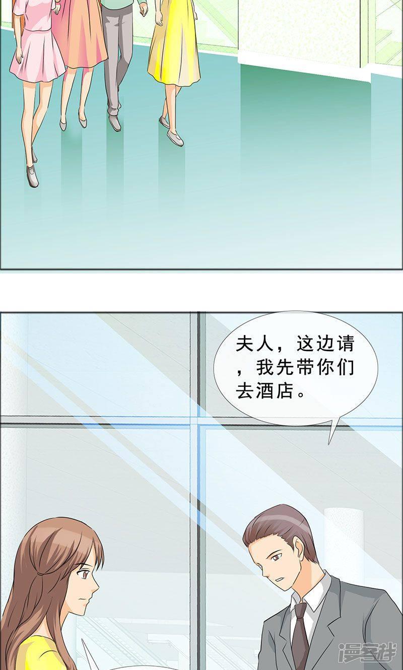 第117话 前往加省-20