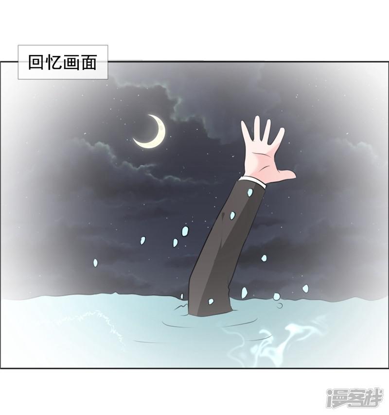 第155话 安安&hellip;&hellip;小心-22