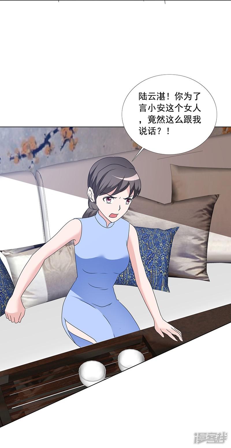 第167话 初见-2