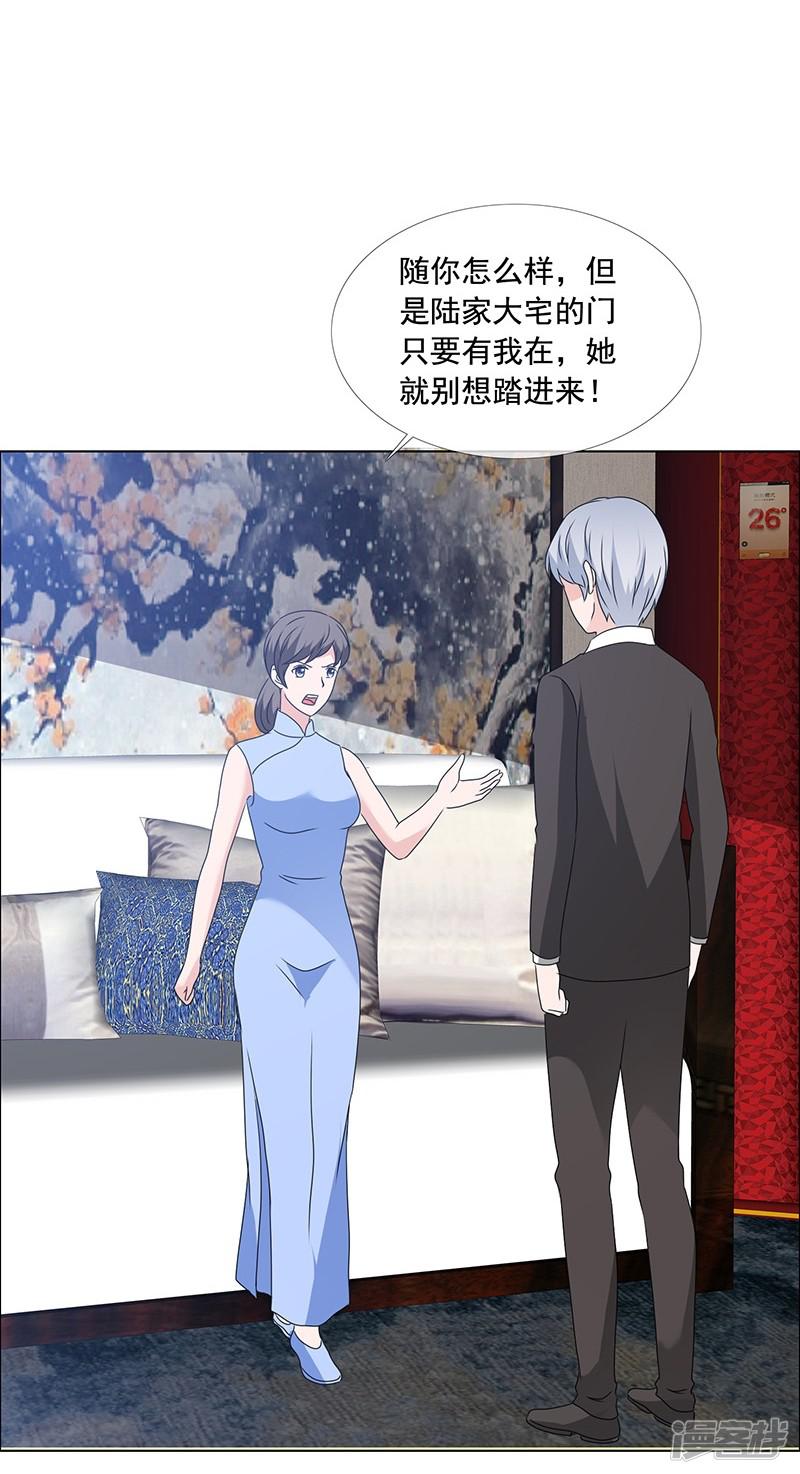 第167话 初见-4