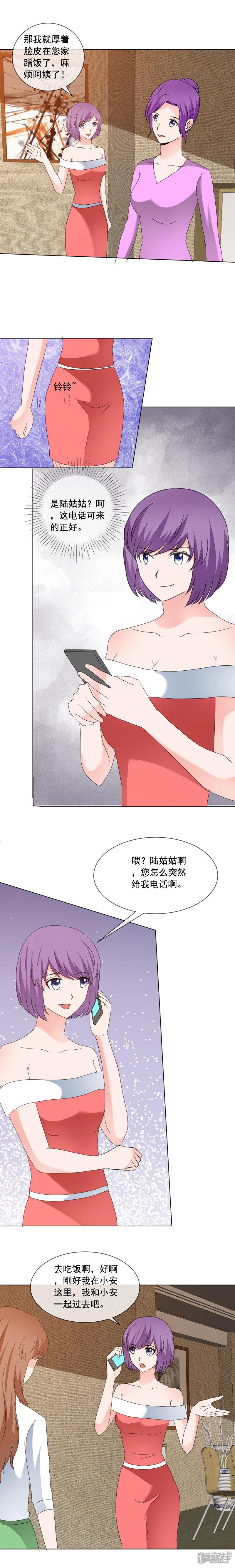 第176话 这还差不多-4