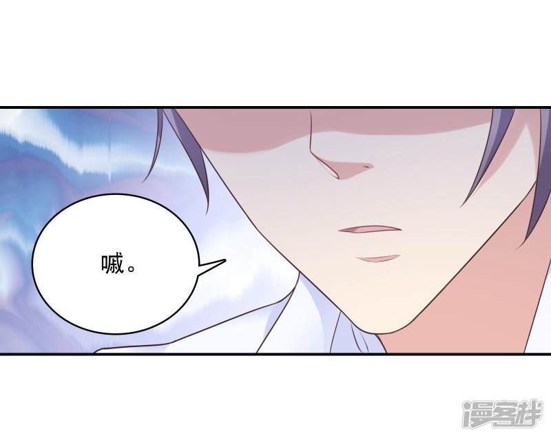 第13话 咬痕-39