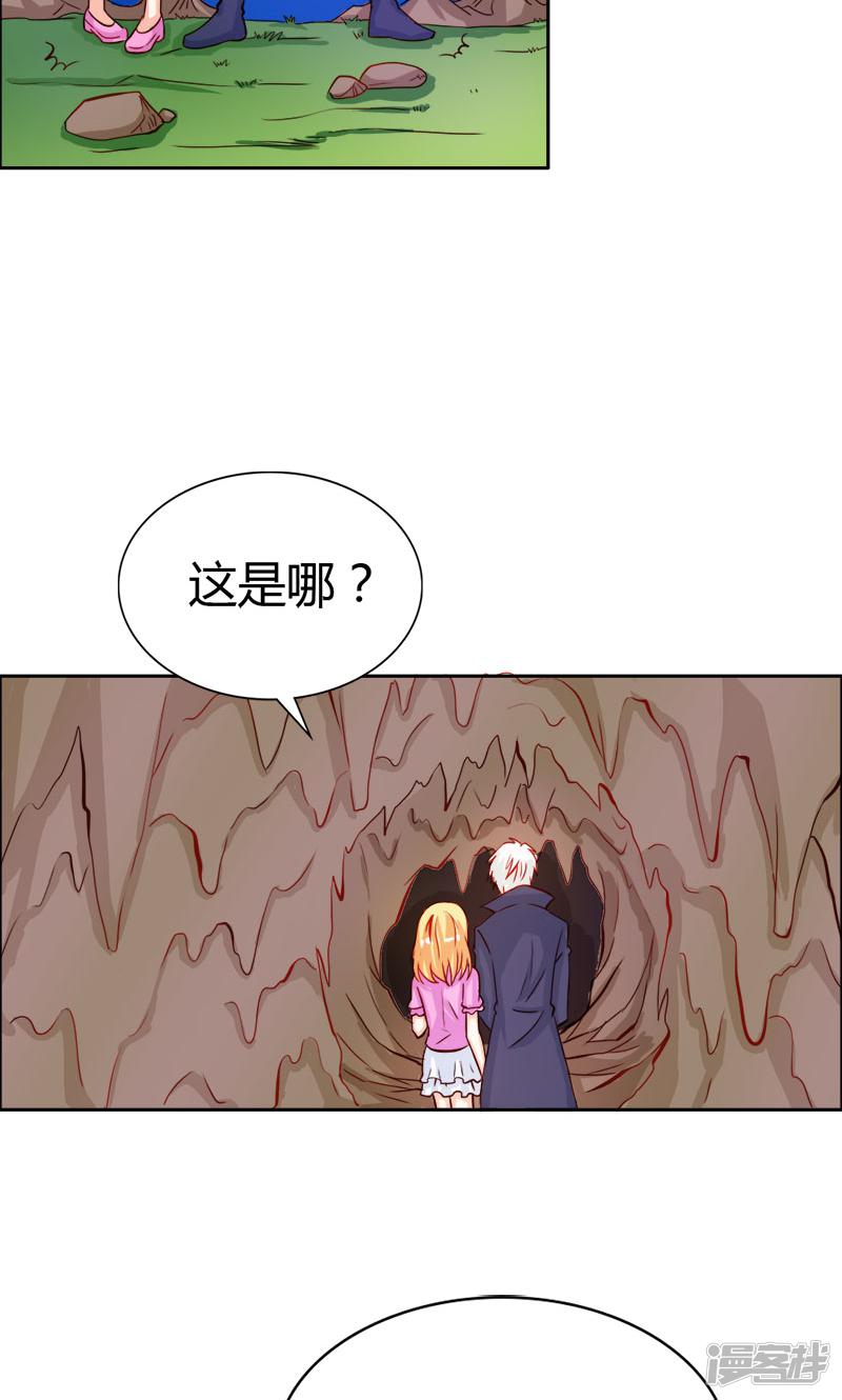 第46话 诈尸啦-10