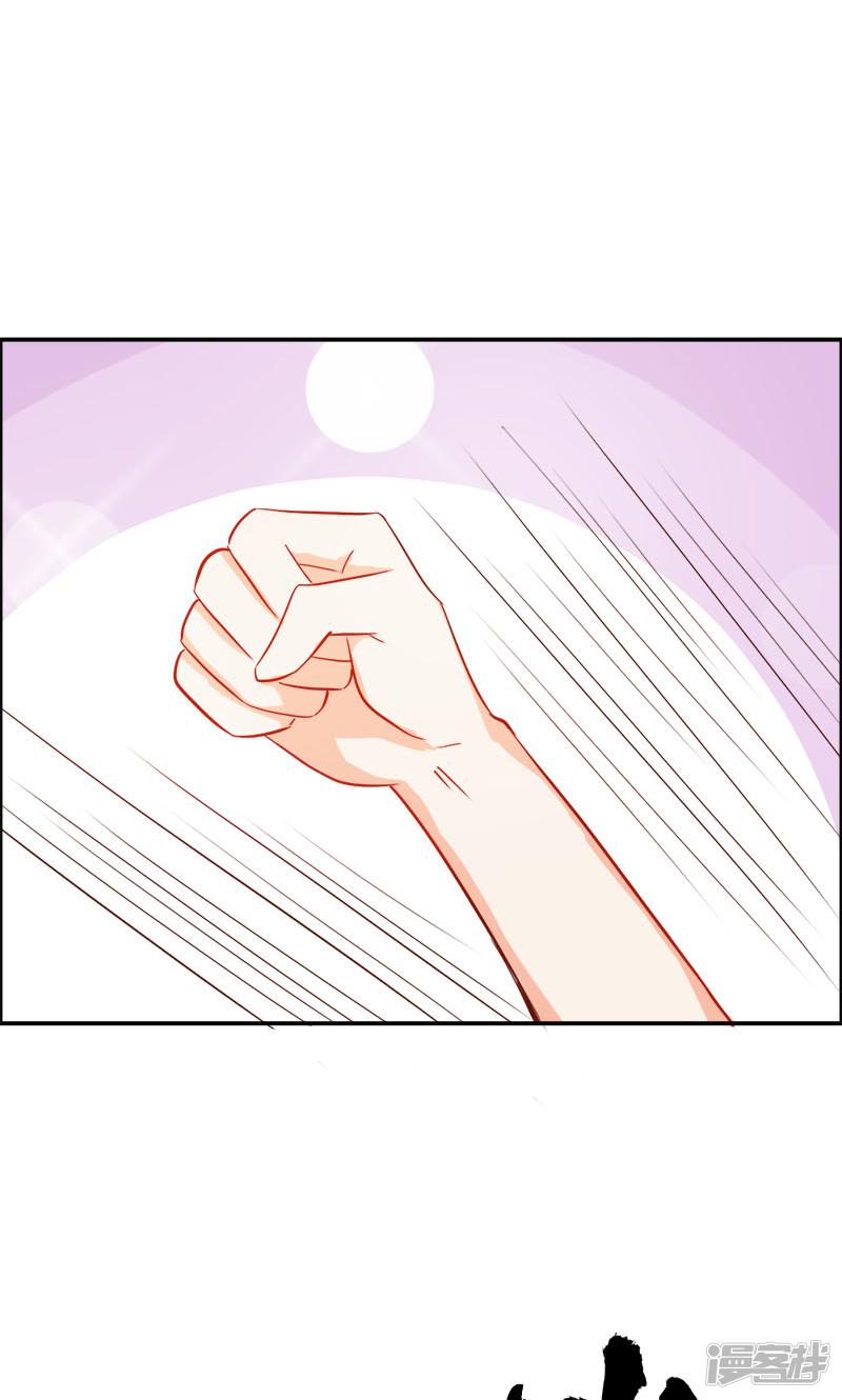 第50话 巫女之心-20