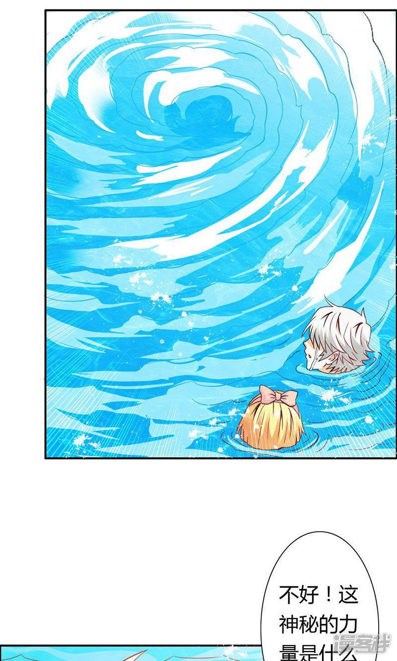 第65话 神秘力量-11