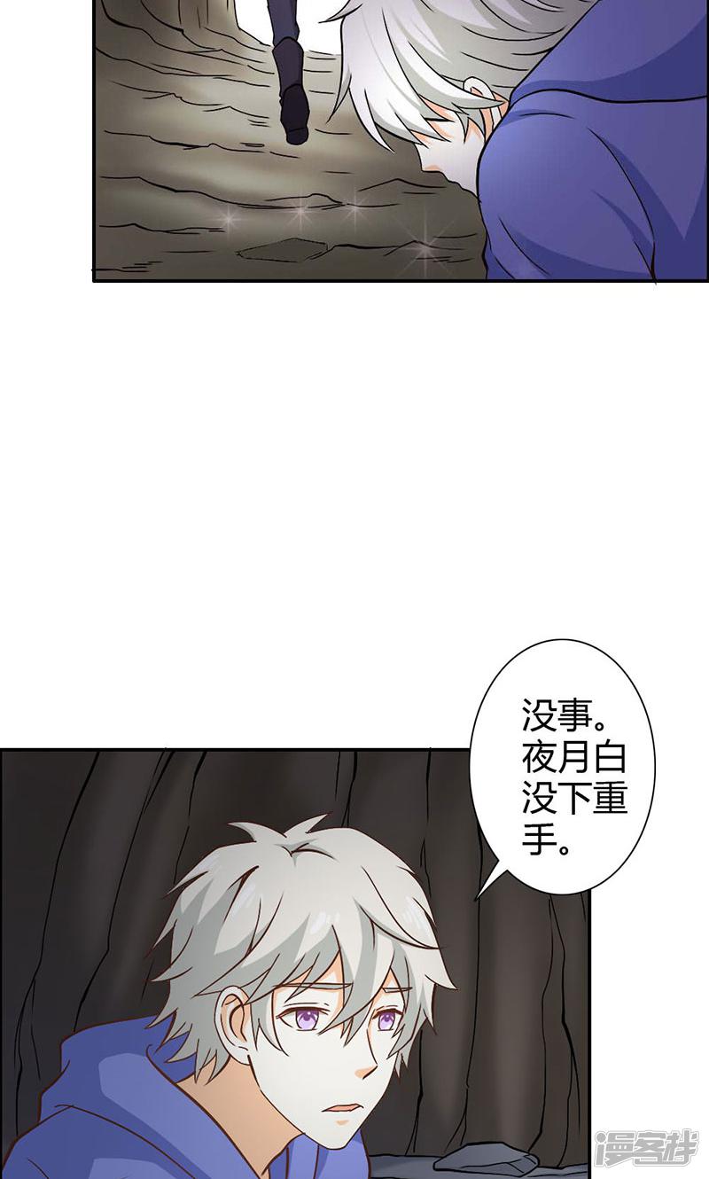 第70话 布局-23