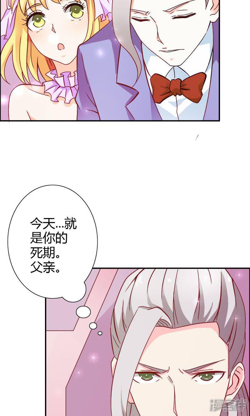 第71话 暴动-5