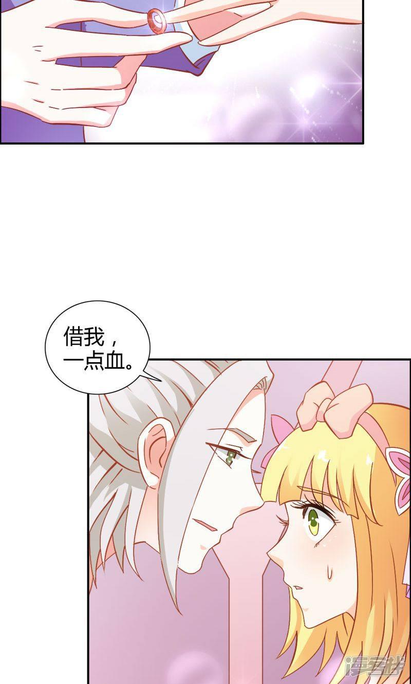 第71话 暴动-9