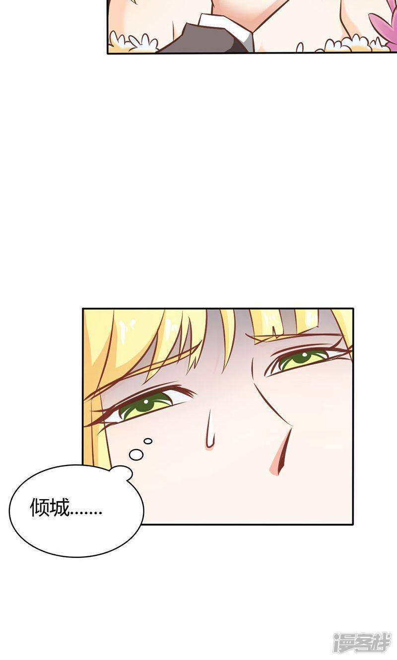 第72话 吸血鬼克星-5