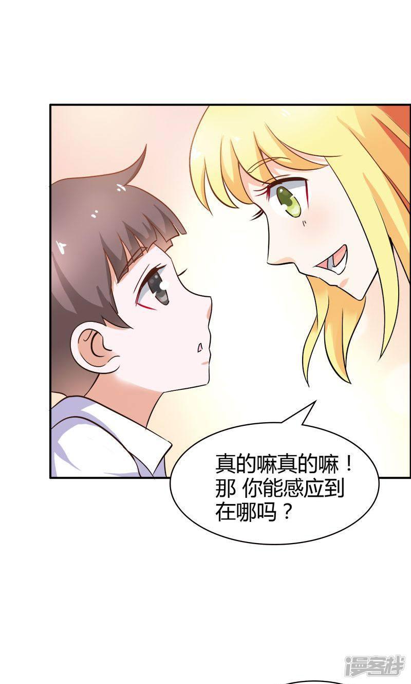 第77话 莲芯灯-3