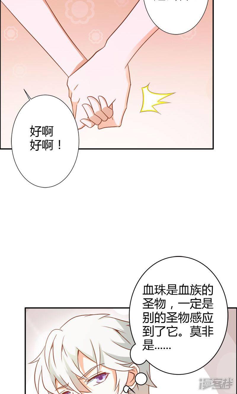 第77话 莲芯灯-5