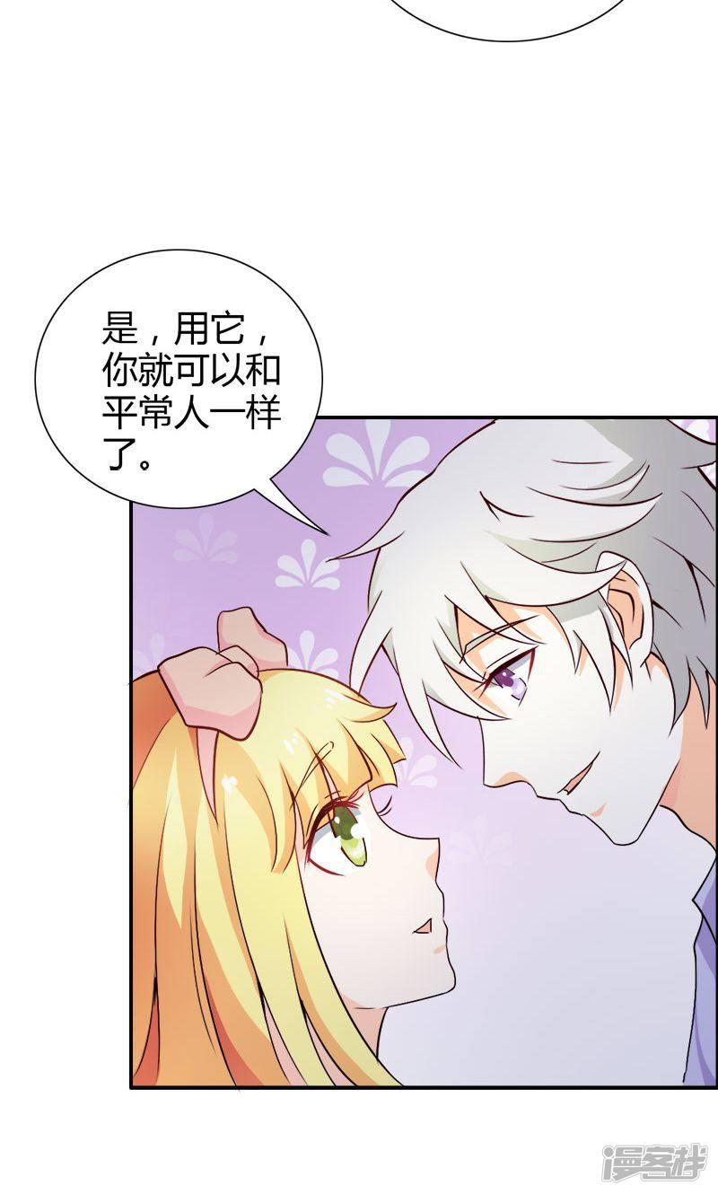 第77话 莲芯灯-15