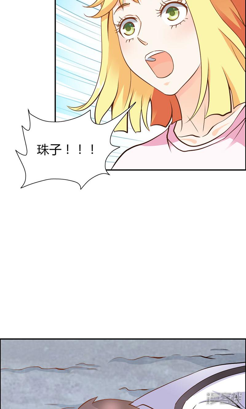 第78话 娘亲救我-3